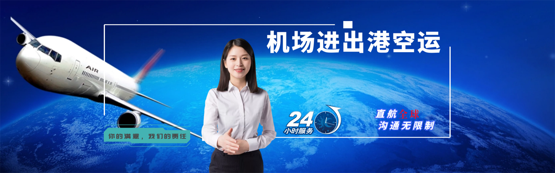 古城区到罗马尼亚物流公司-古城区至罗马尼亚物流专线-古城区空运到罗马尼亚-优时通物流有限公司